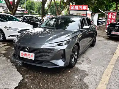 Changan Lamore