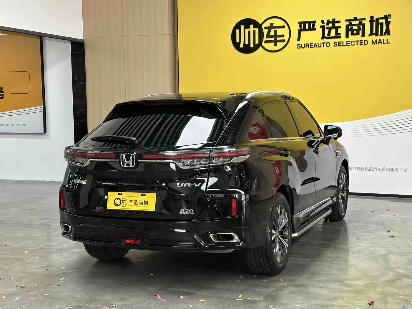 Honda UR-V 2021 2020 370TURBO 2WD Premium Elegance Edition