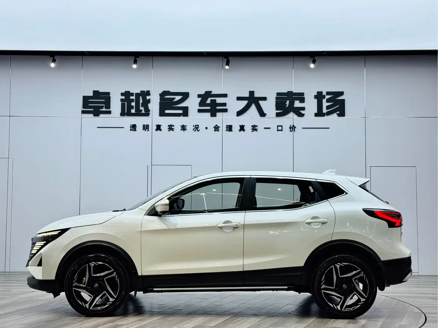 Nissan Qashqai 2025 2025 Honor 2.0L CVT XV+ Leading Edition