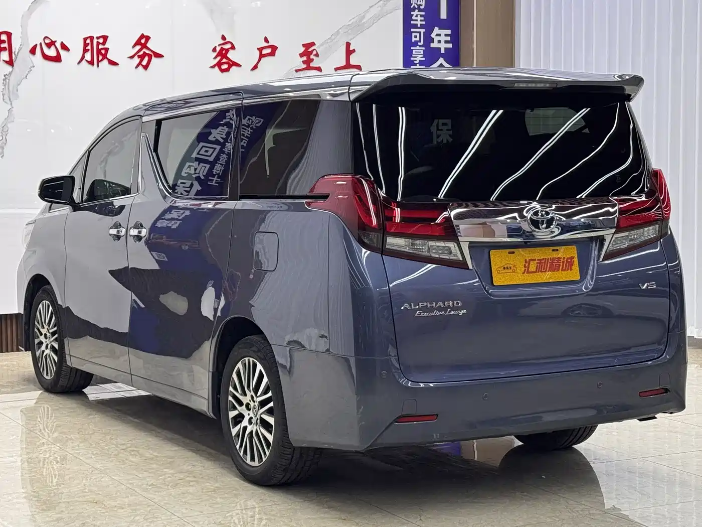 Toyota Alphard 2015 3.5L Premium Edition фото 13