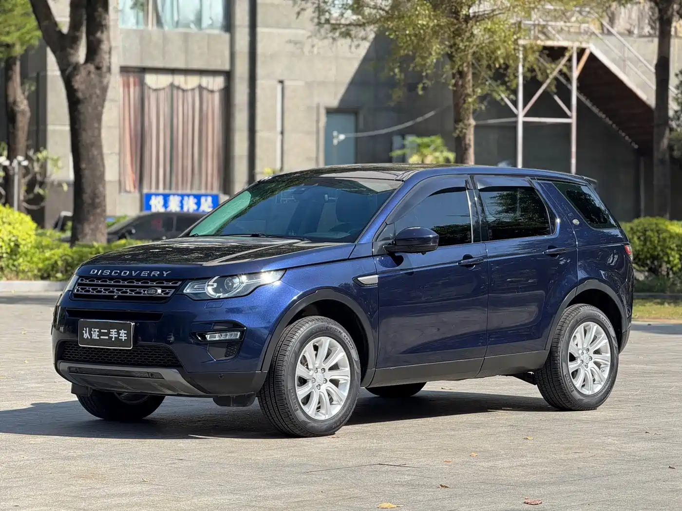 Land Rover Discovery Sport 2017 — пригон из Китая