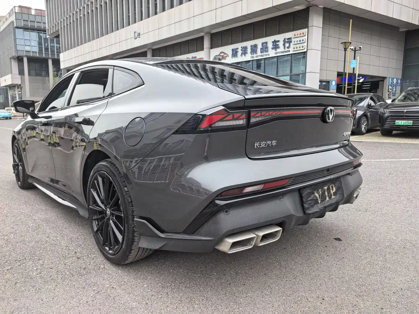 CHANGAN UNI-V