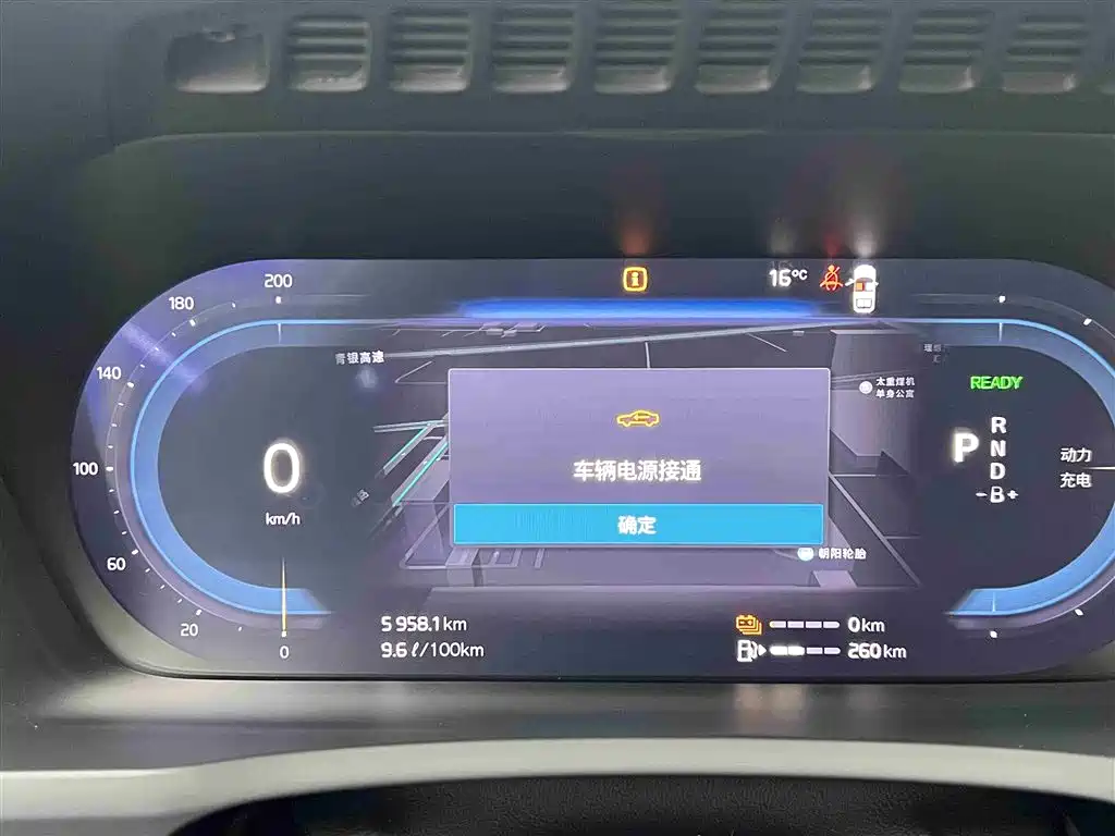 VOLVO XC90 PLUG IN HYBRID