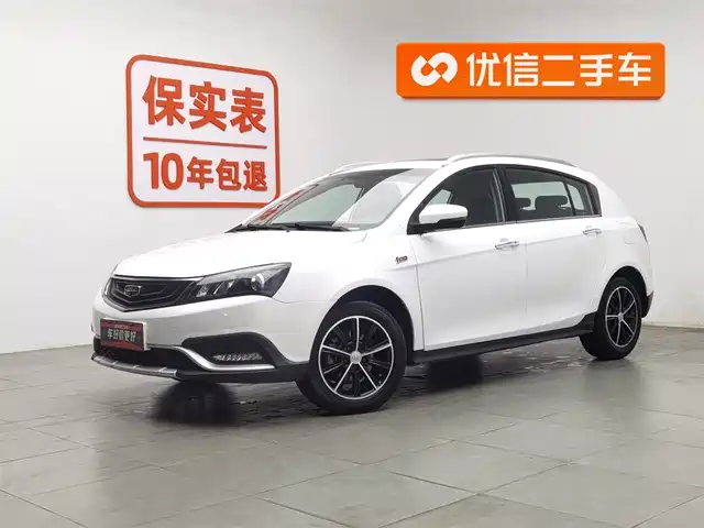 GEELY AUTOMOBILE EMGRAND