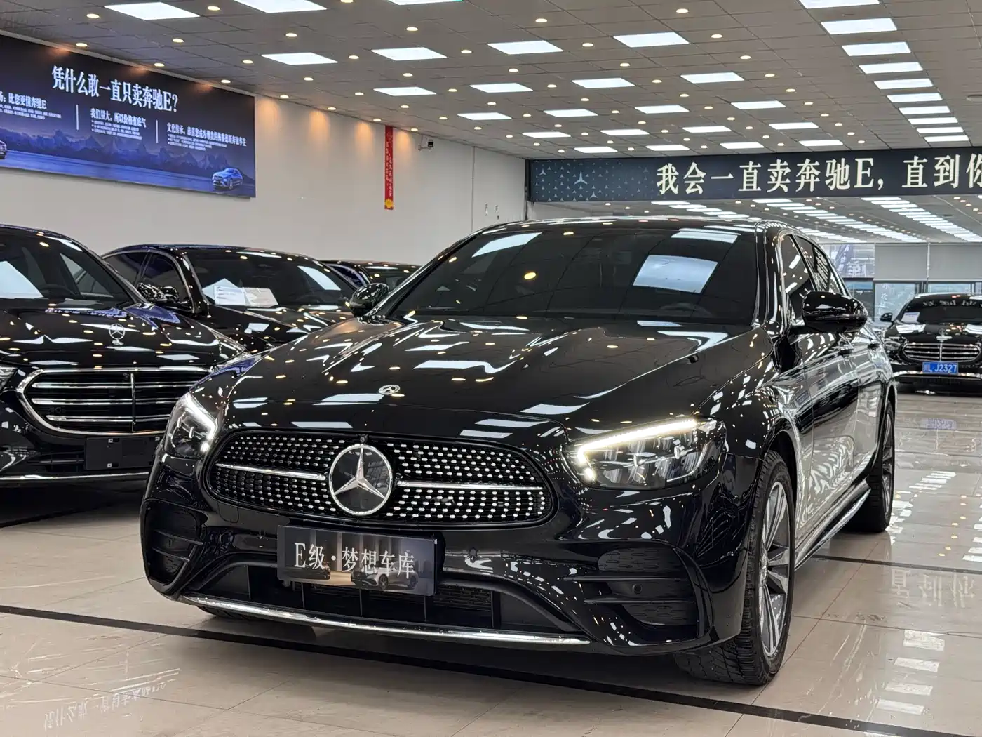  E CLASS