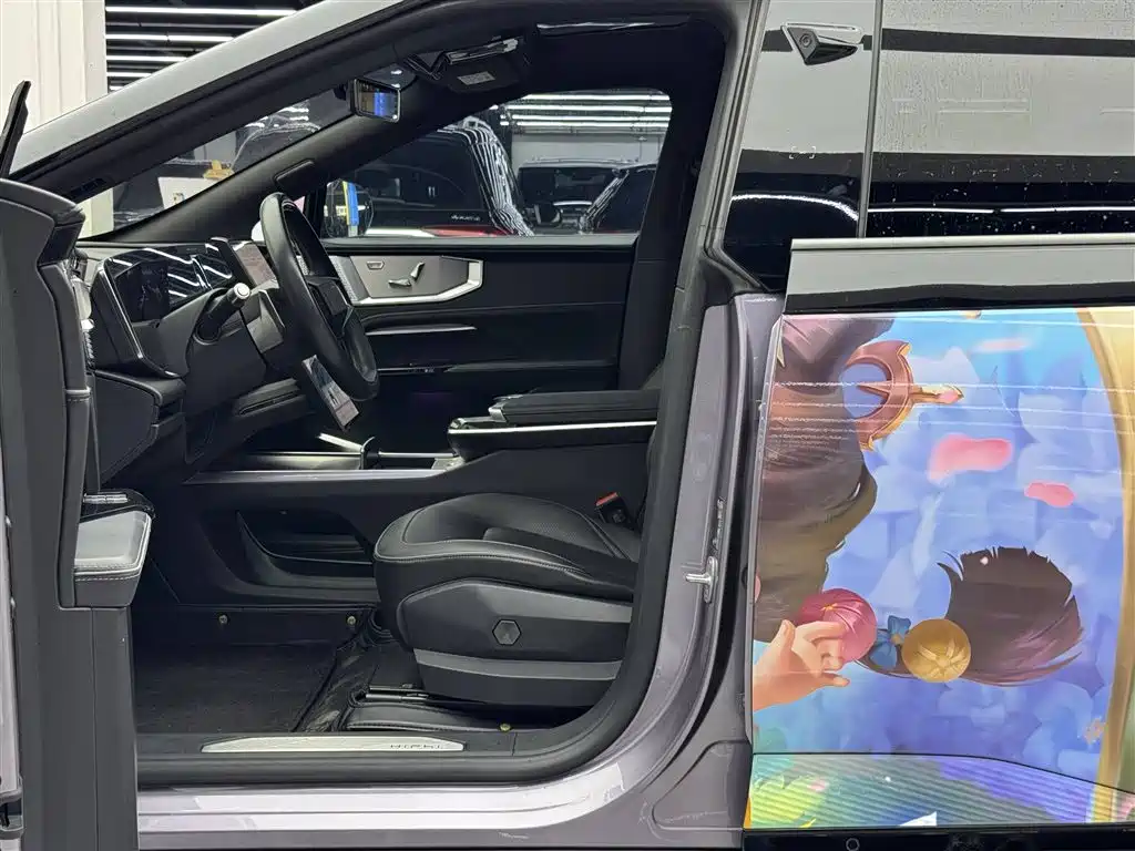 HiPhi GAO HE HIPHI Y