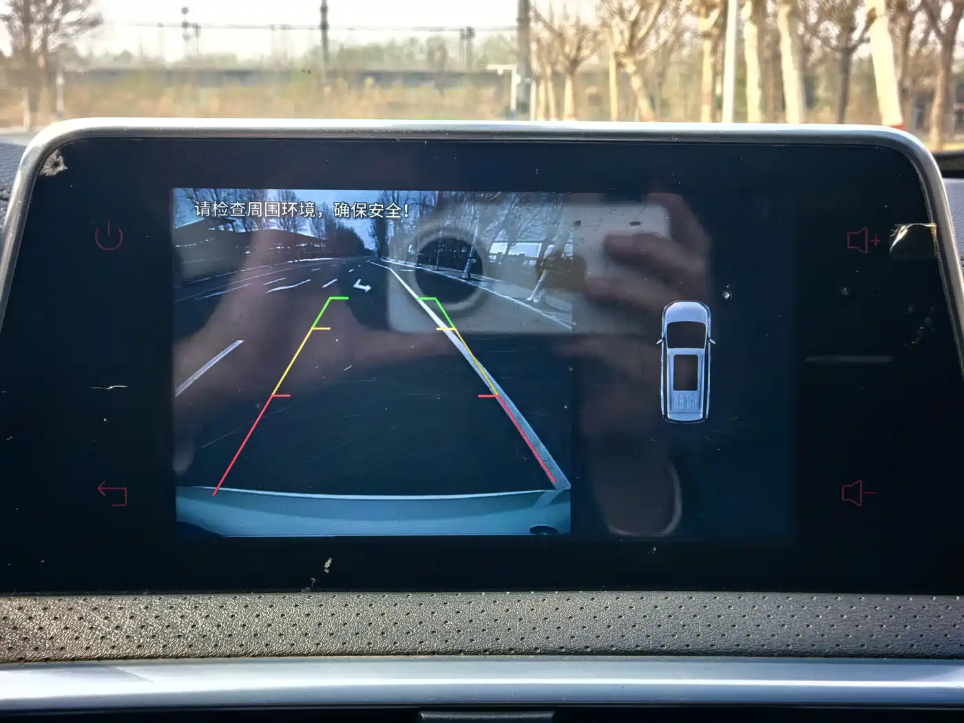 SAIC MAXUS CHASE G50