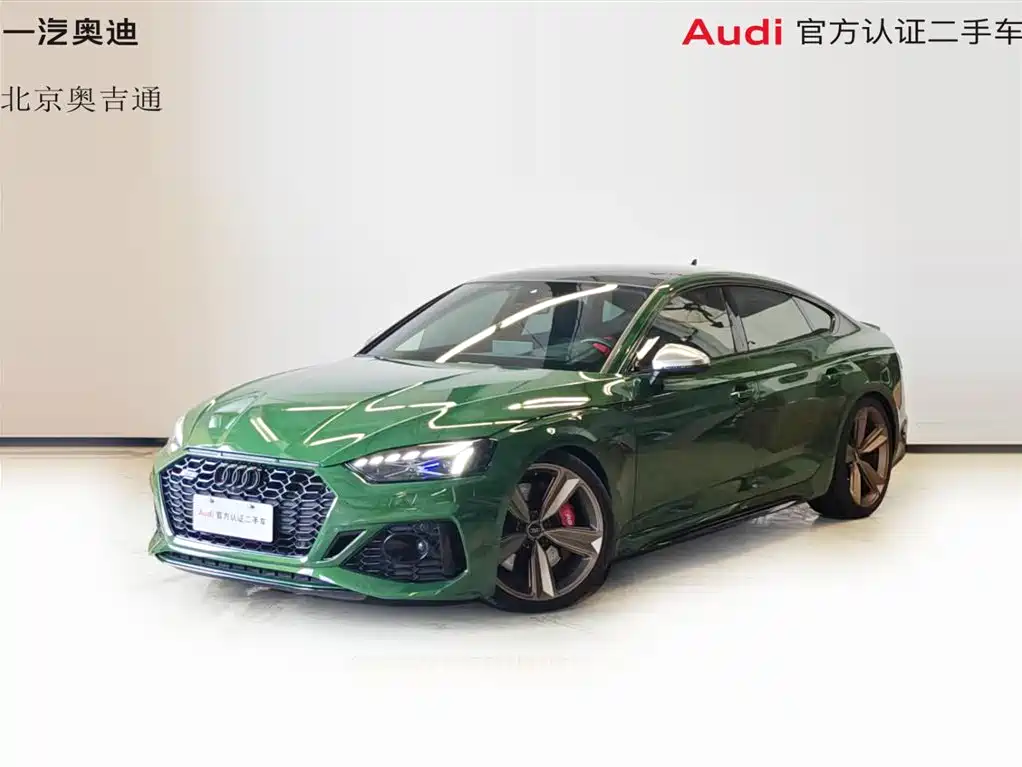 Audi RS 5 2021 2021 RS 5 2.9T Sportback Dark Gold Edition