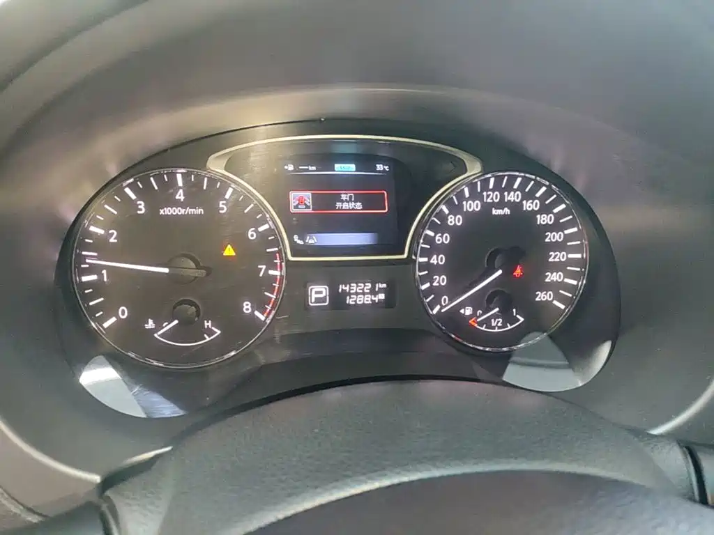 صورة 12 - Nissan Teana