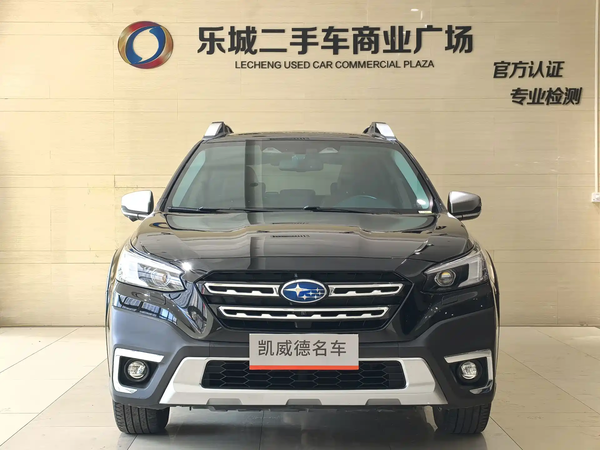 Фото 2 - Subaru Outback