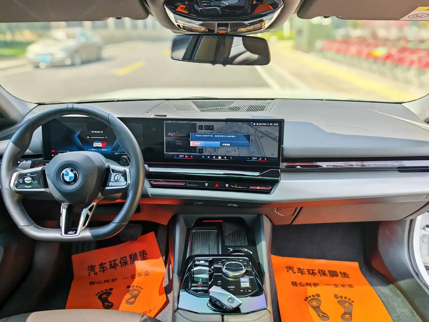 BMW 5 Series 2024 525Li M Sport Package фото 9
