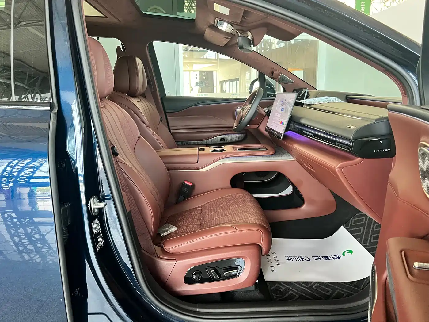 GAC Haobo Hyper HL 2025 2025 Model 350 Max 6-Seater LiDAR Edition
