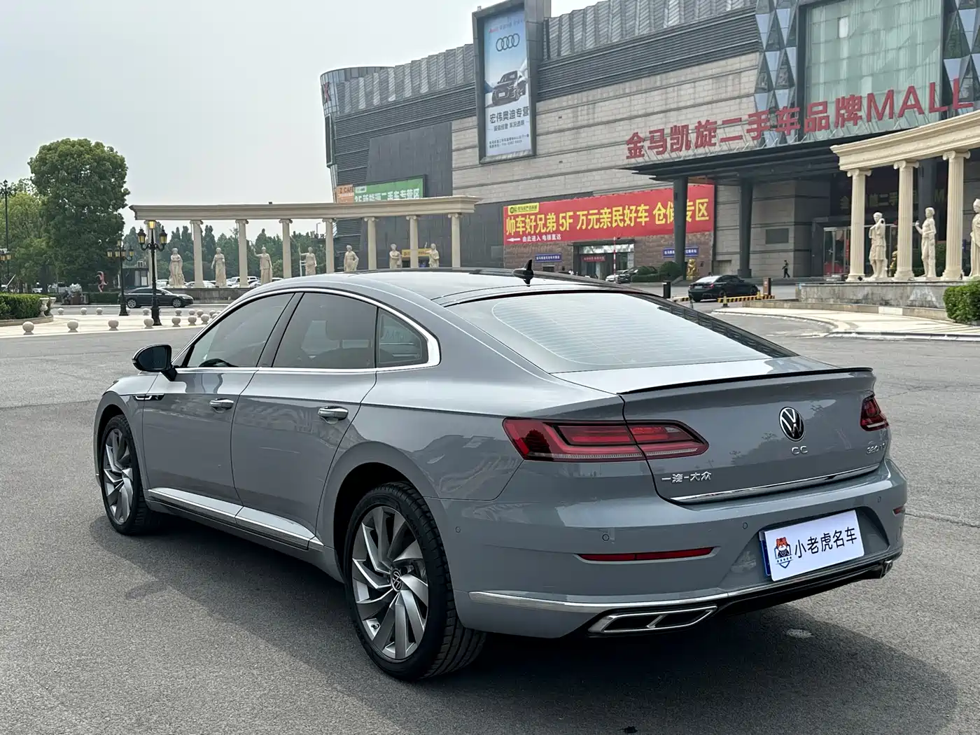 Volkswagen FAW-Volkswagen CC 2024 380TSI Eye-catching Public Sharing Edition фото 6