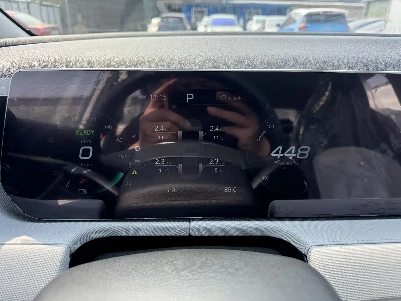 BAIC BEIJING EU5 PLUS