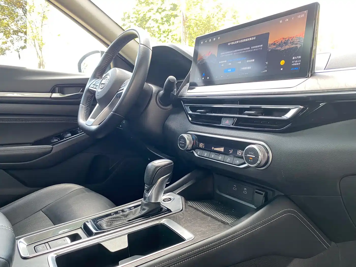 Nissan Teana 2023 2022 2.0L XL-TLS Comfort Edition