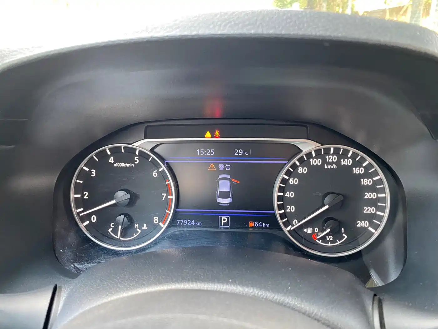 Nissan Teana 2023 2022 2.0L XL-TLS Comfort Edition