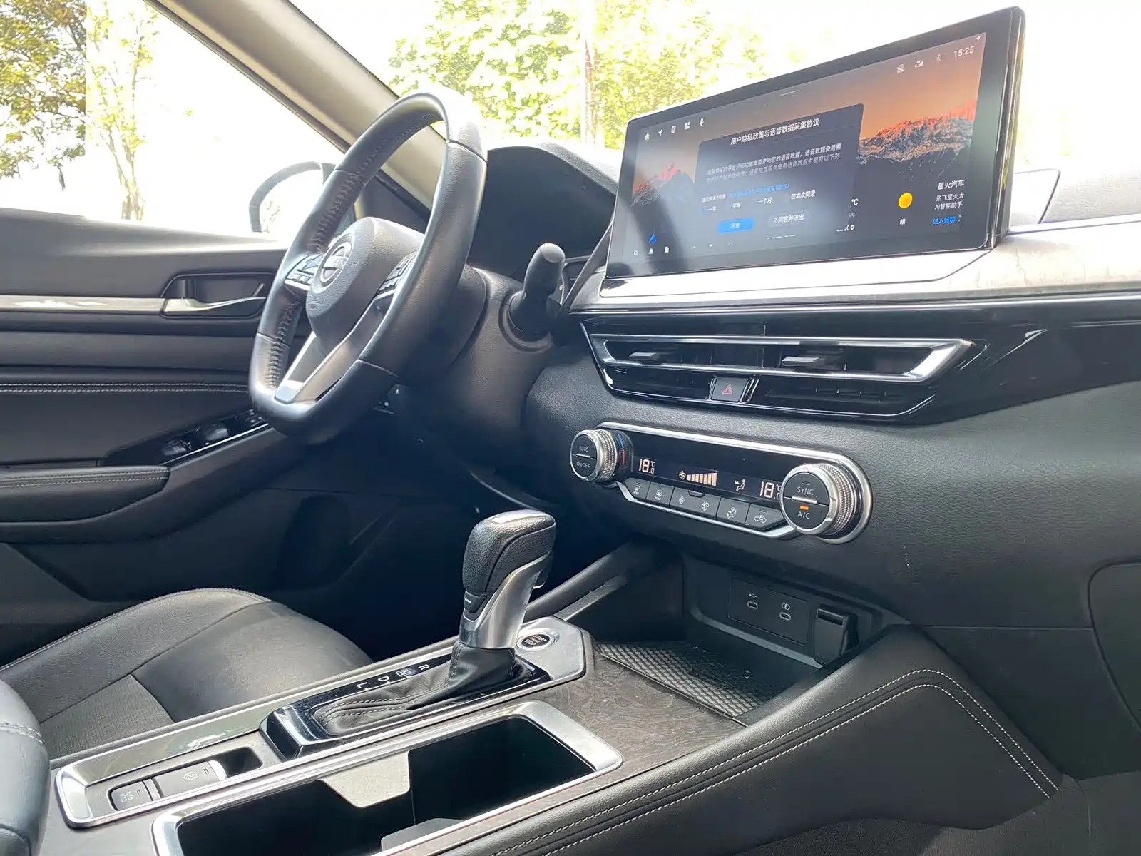 Photo 22 - Nissan Teana