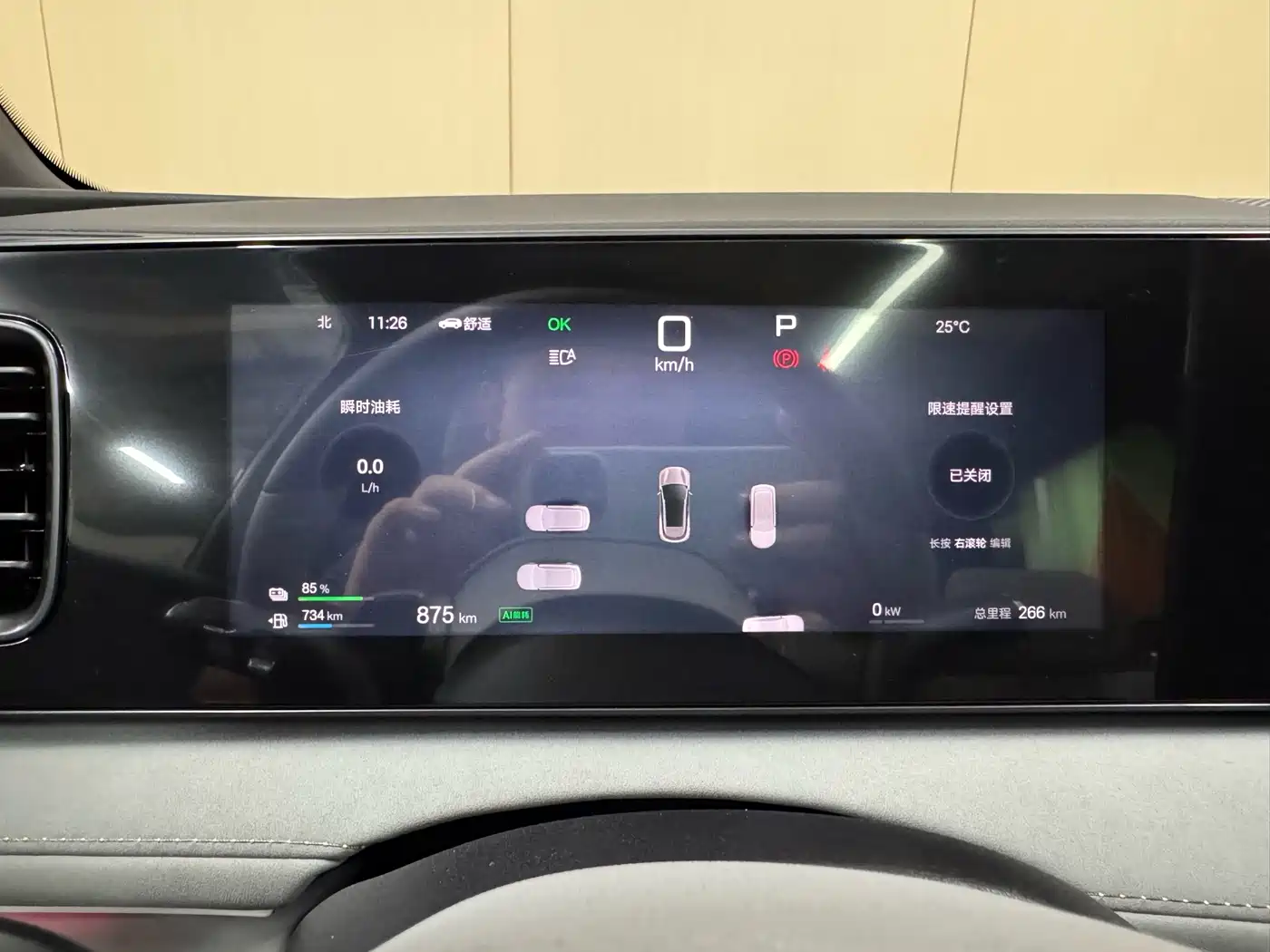 BYD Sealion 06 New Energy 2026 2025 DM-i 170 Pilot Pro Edition