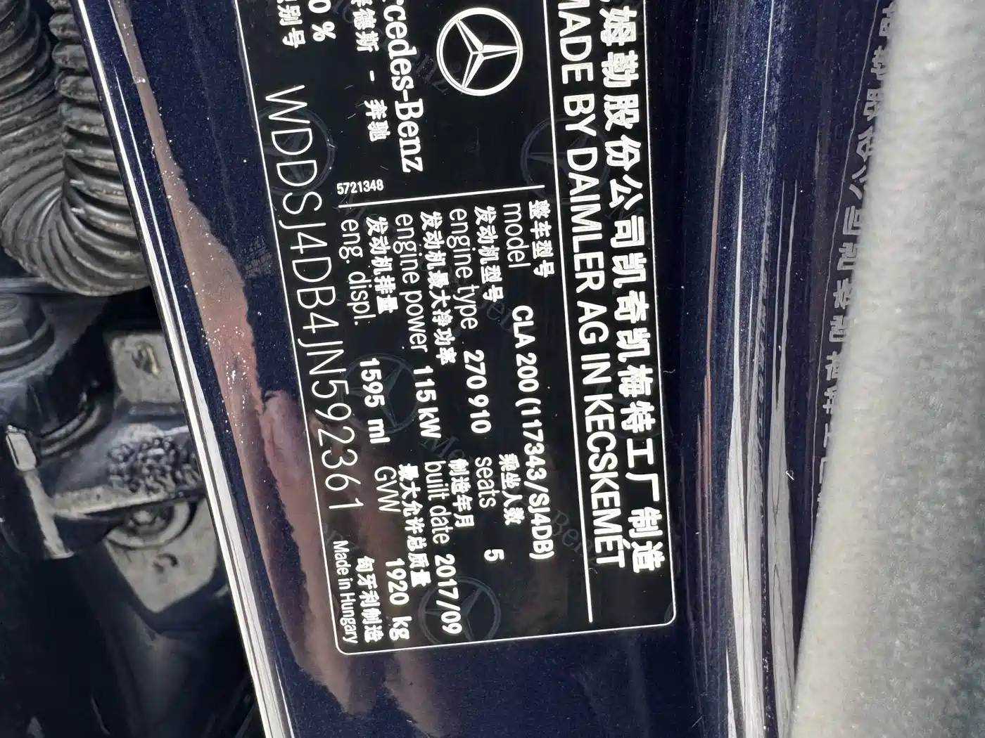 Фото 21 - Mercedes-Benz CLA (Import)