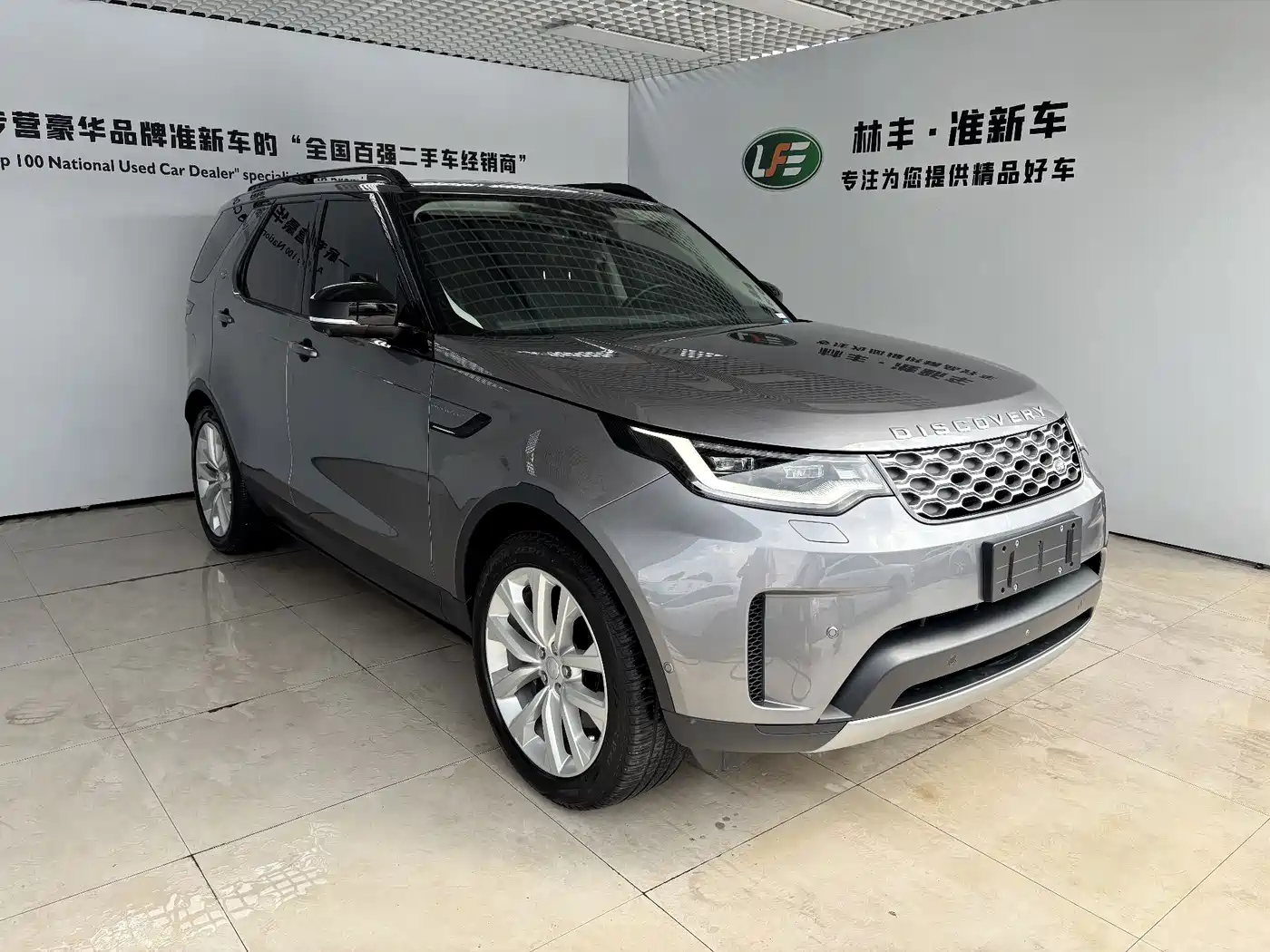 2025 Land Rover Discovery