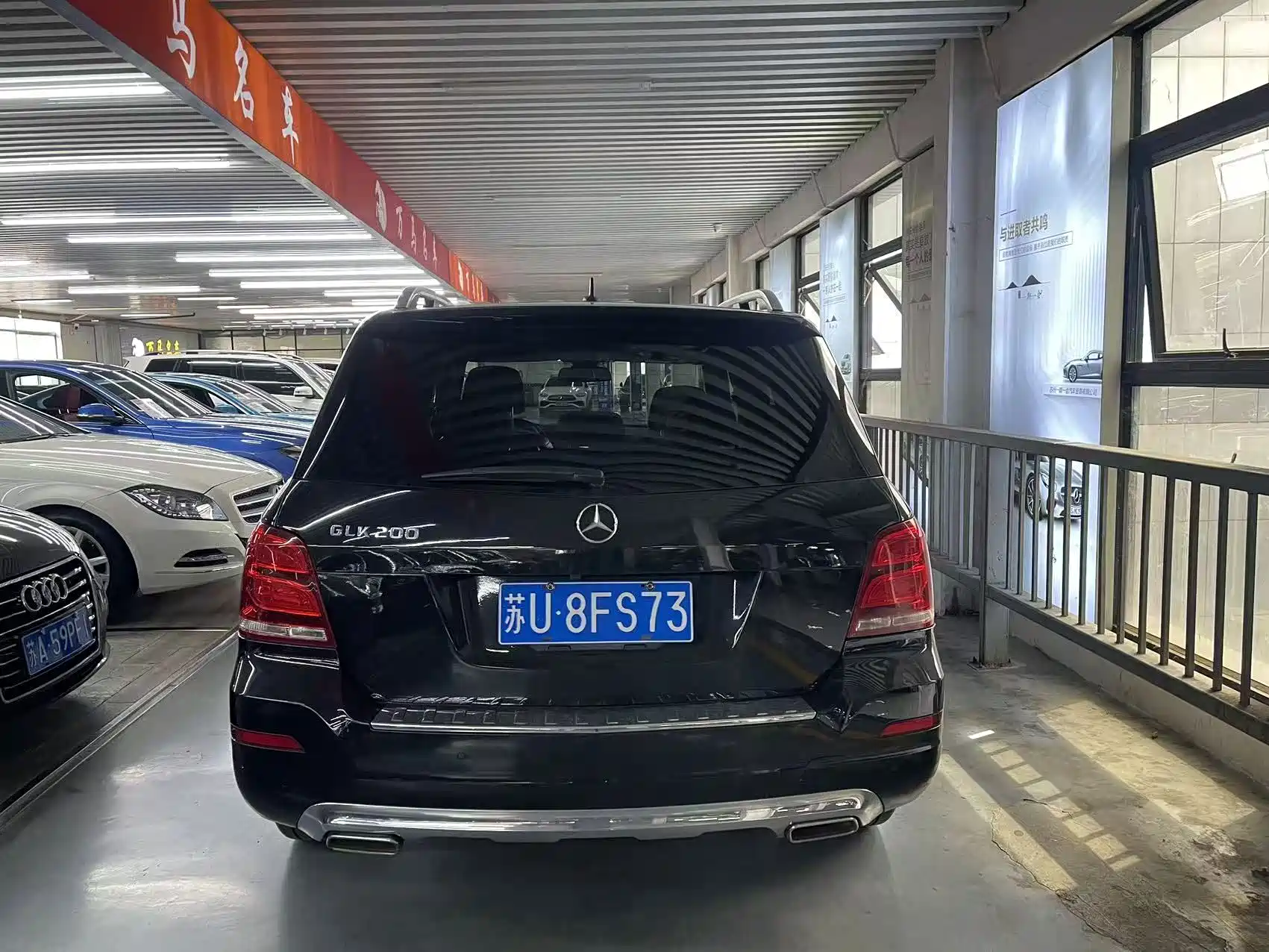 Photo 5 - Mercedes-Benz GLK-Class