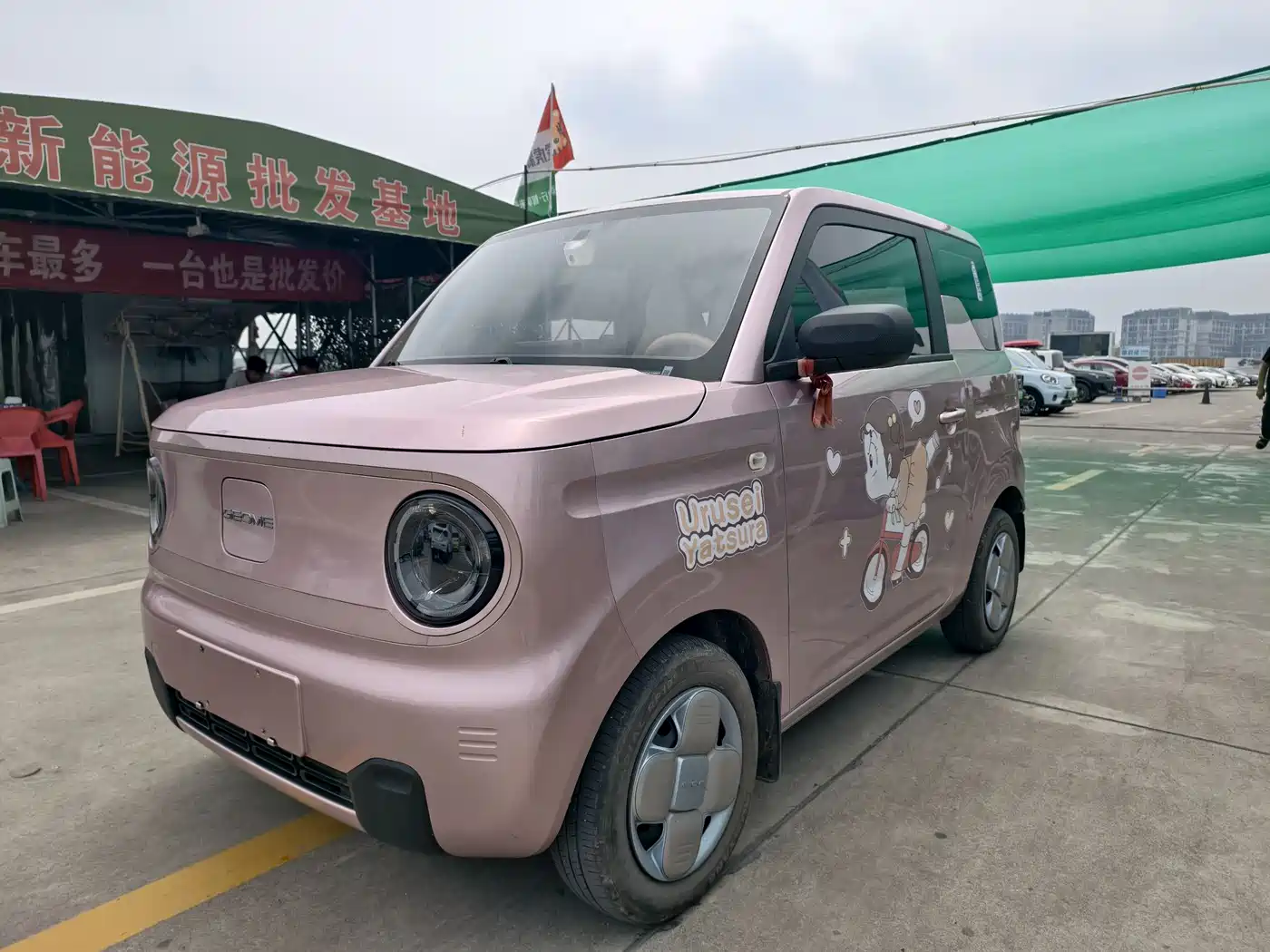 Geely Galaxy Panda 2023 Panda Mini 200km Endurance Bear
