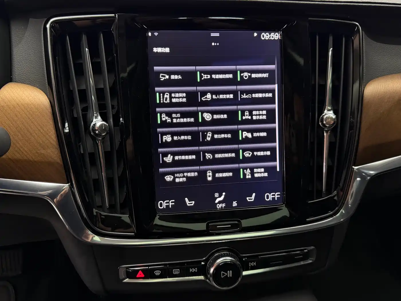 Volvo S90 2017 2018 T5 Excellence Edition
