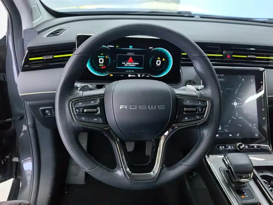 Roewe RX5 New Energy 2022 2021 Model ePLUS National Trend Ronglin Luxury Edition