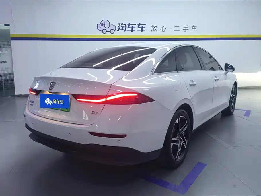 Roewe D7 2024 2023 DMH 125km Excellence Edition