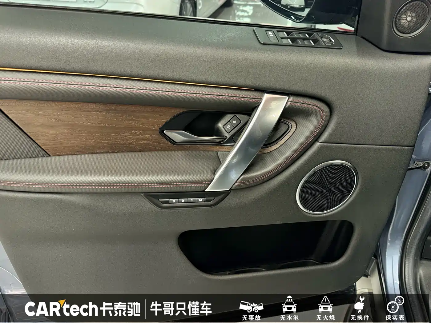 Land Rover Discovery Sport 2022 Model 249PS R-Dynamic SE Performance Tech Edition 5-Seater фото 7