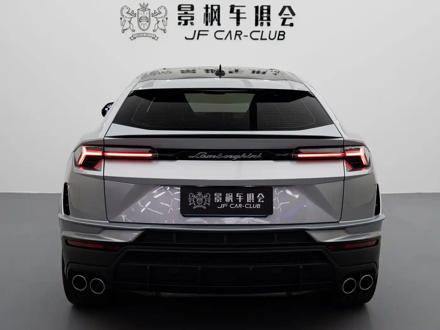 Lamborghini Urus 2024 2023 4.0T V8 S