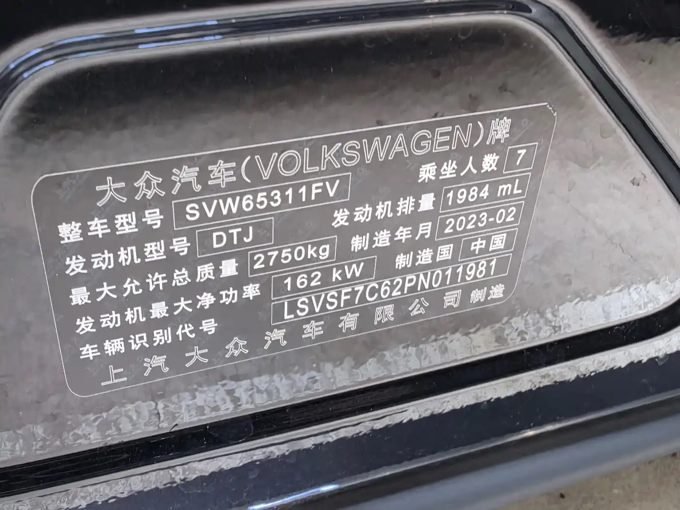 Volkswagen Viloran 2024 2023 380TSI Premium Edition