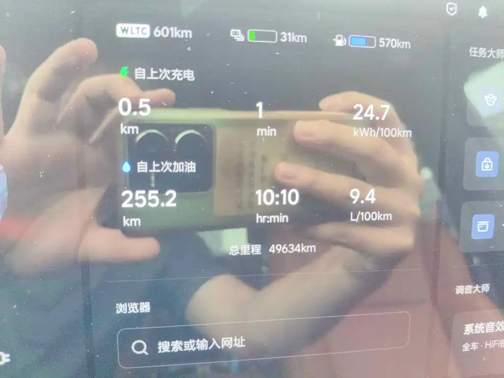 Li Auto L9 2022 2022 Max