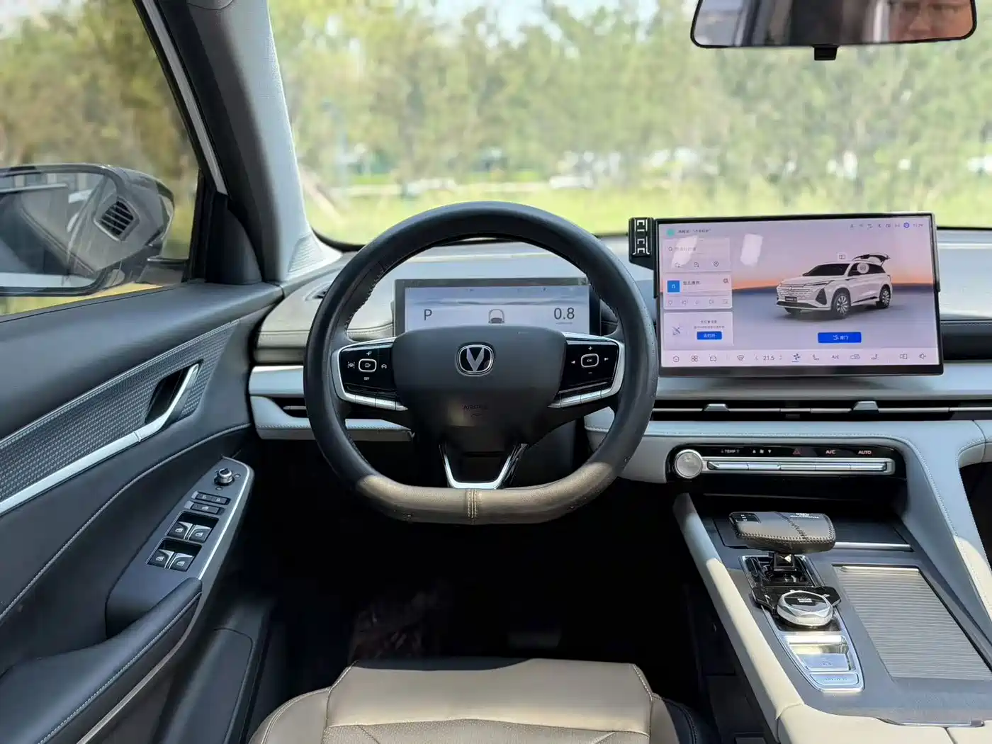 Changan CS75 PLUS 2026 2026 Model 1.5T New Blue Whale Smart Navigation Edition