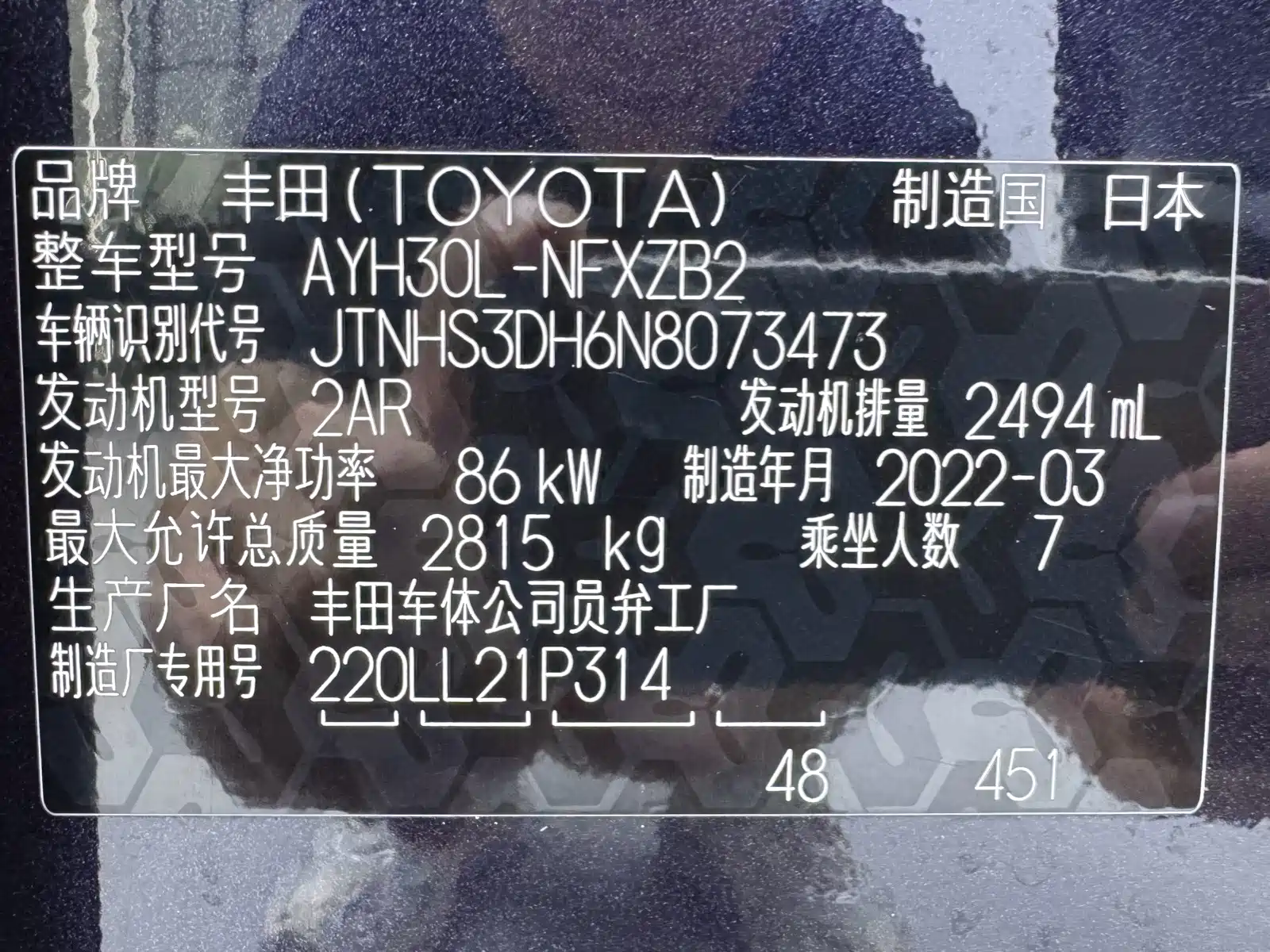 Фото 17 - Toyota Vellfire