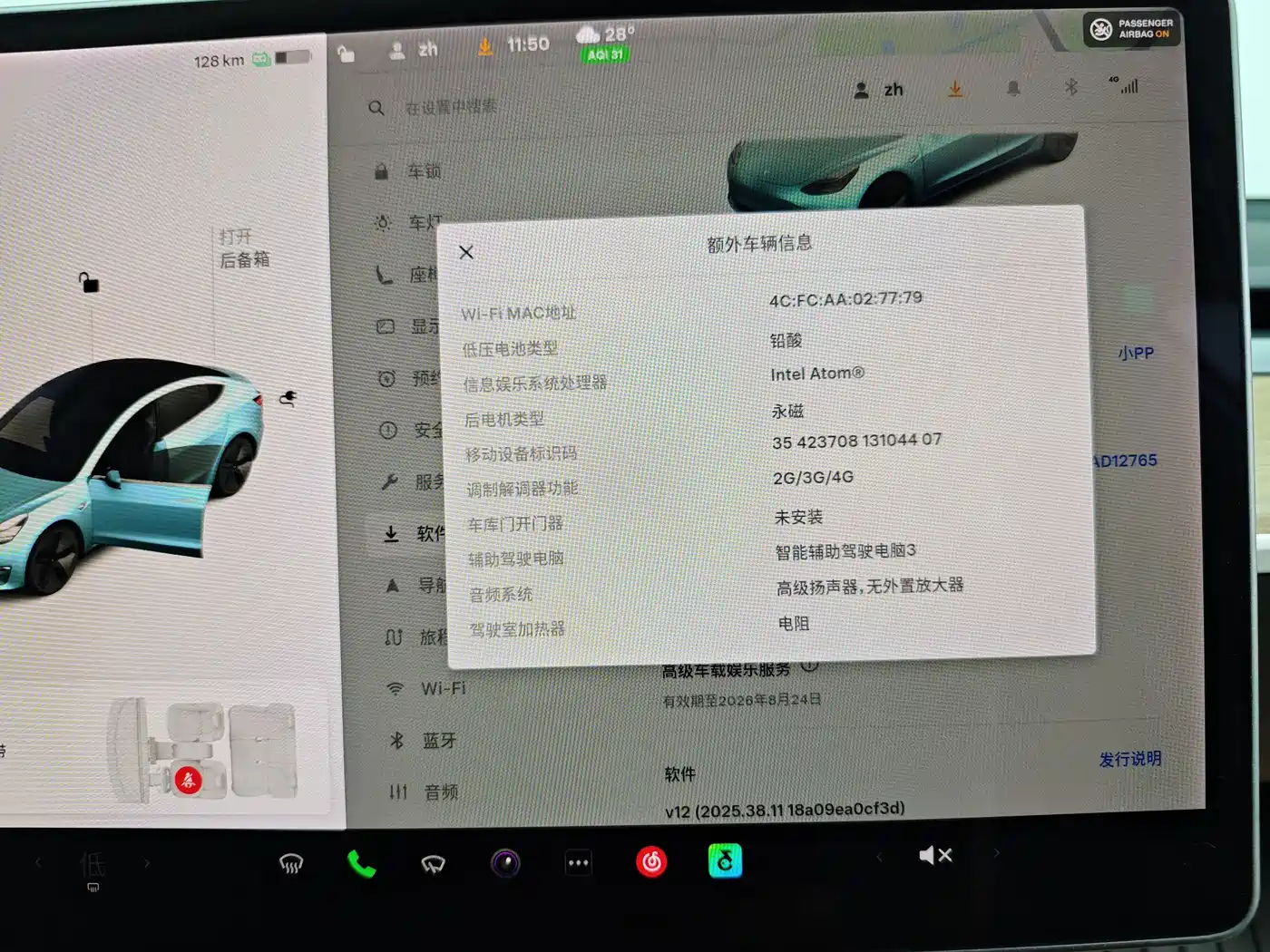 Tesla Model 3 2020 2019 Standard Range Rear-Wheel Drive Upgrade