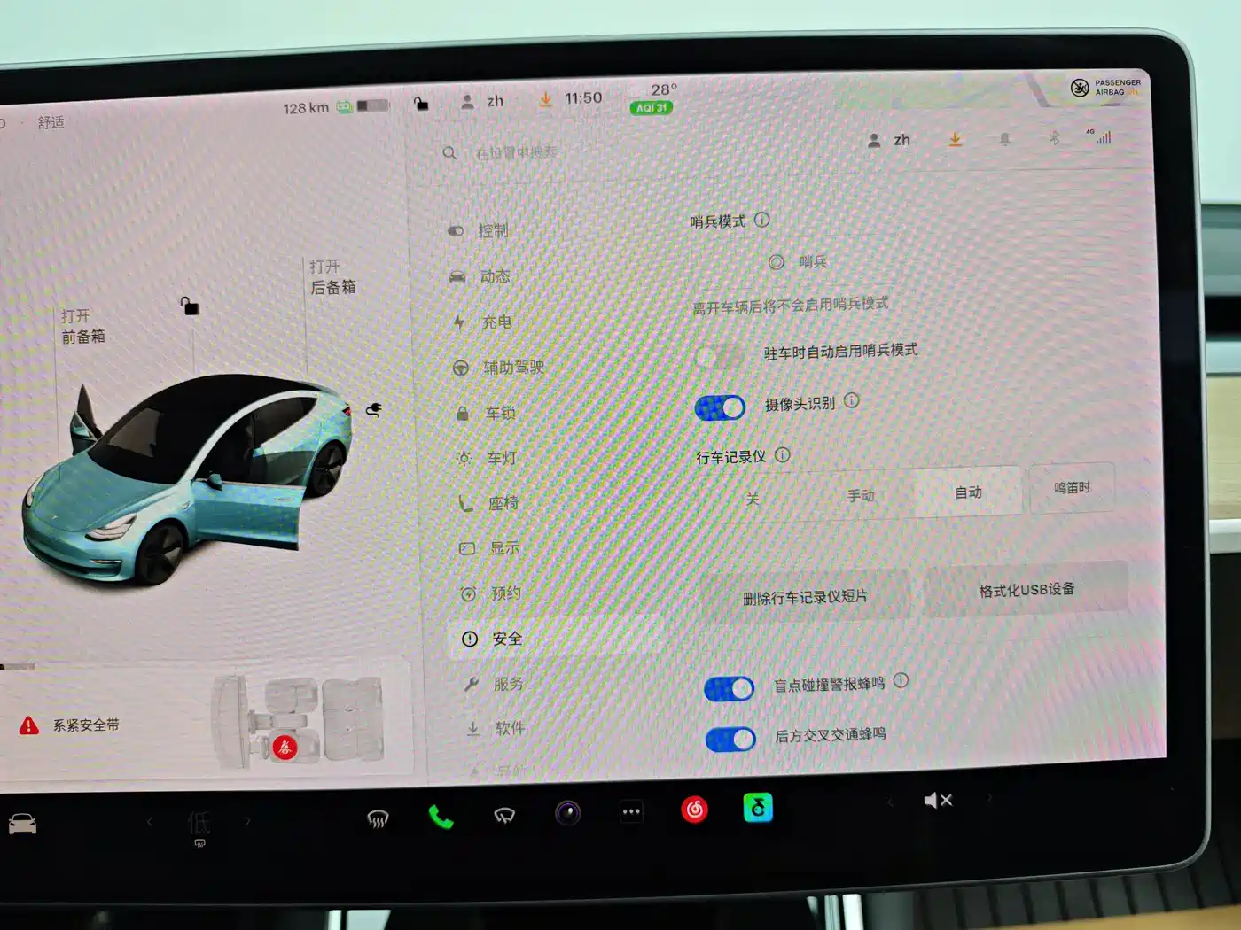 Tesla Model 3 2020 2019 Standard Range Rear-Wheel Drive Upgrade