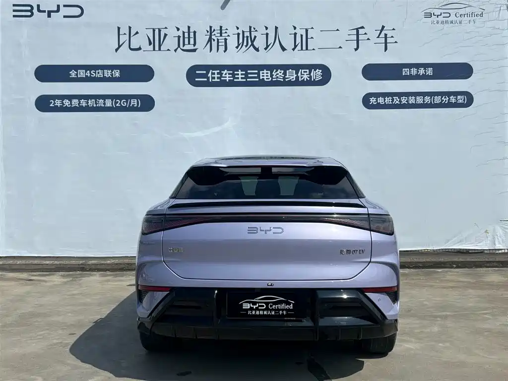 BYD Sealion 07 EV 2024 610 Long Range Edition фото 5