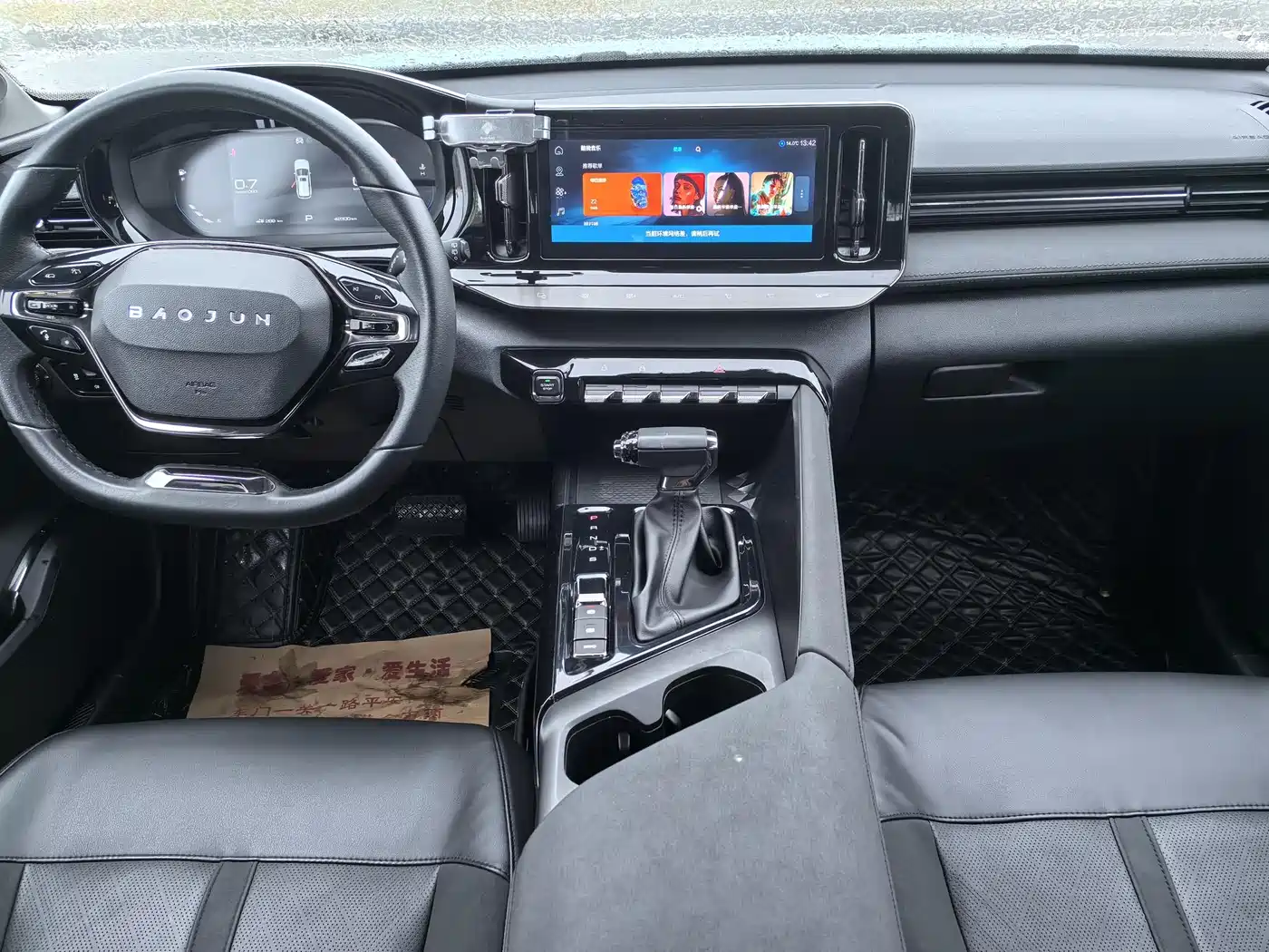 Baojun Valli 2021 2021 1.5T Nagqu Starry Sky CVT Flagship Model