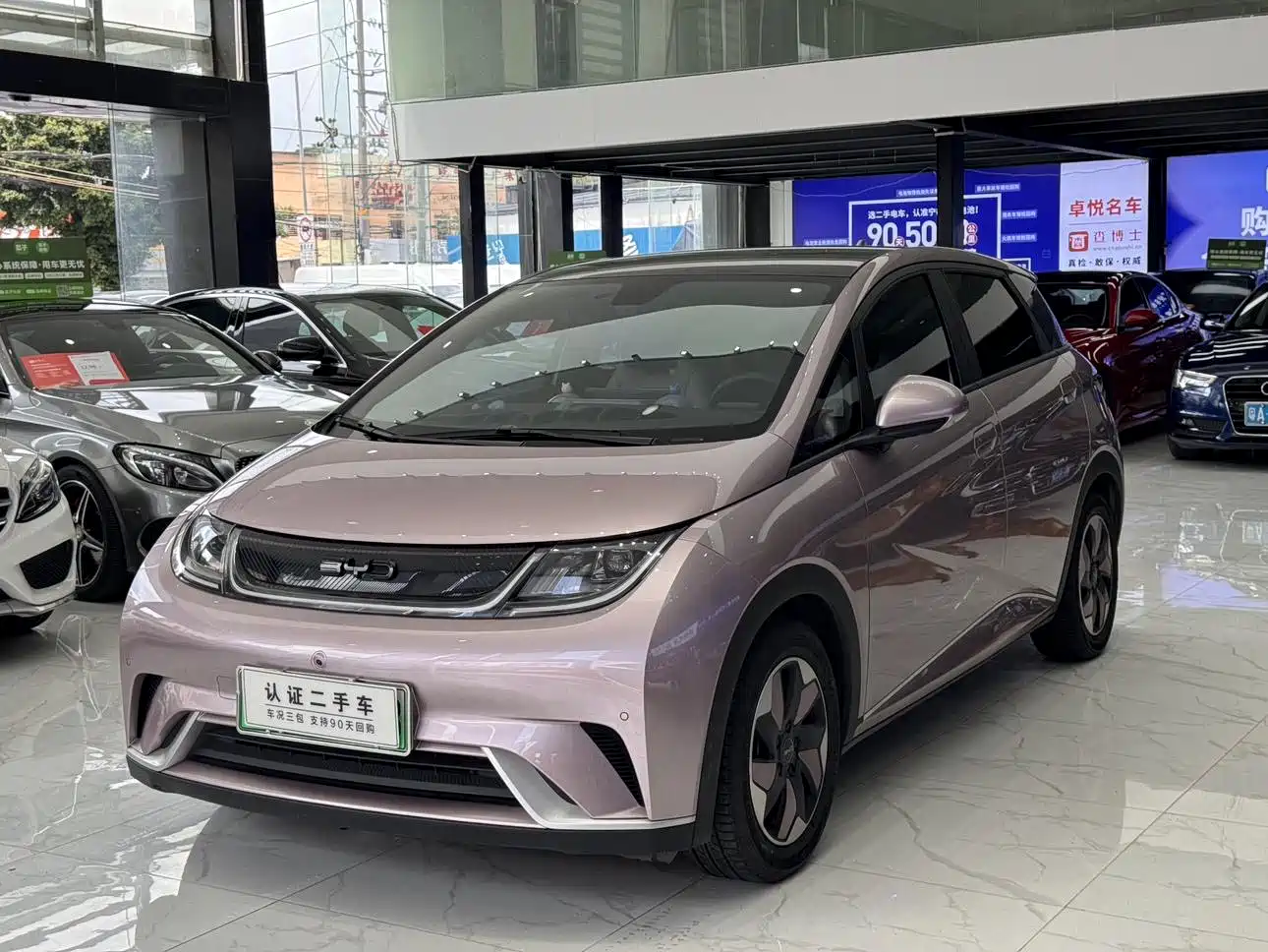BYD Dolphin 2024 Glory Edition 420km Fashion Edition