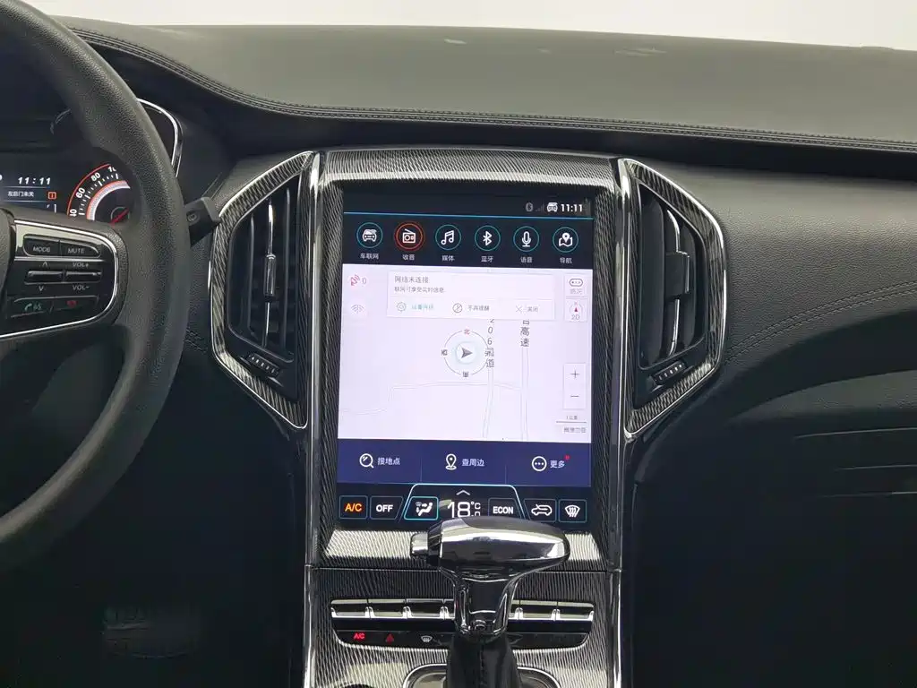Leopaard CS9 2019 2017 1.5L CVT Trend