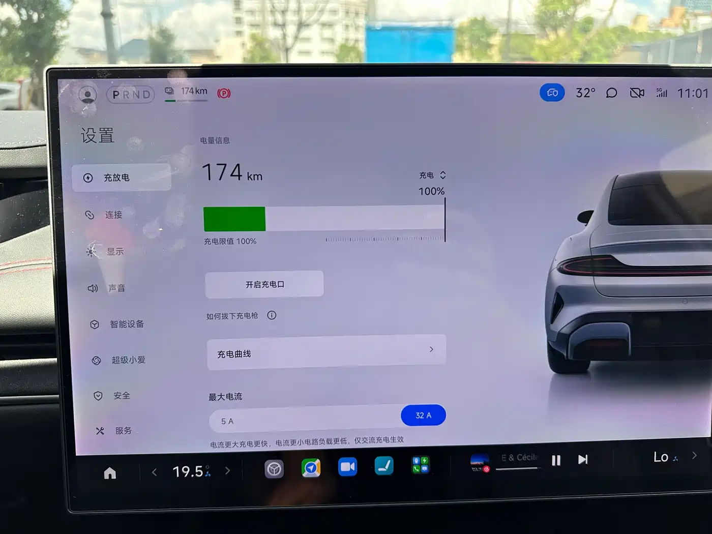 Xiaomi Auto Xiaomi SU7 2024 RWD Standard Founder's Edition фото 13