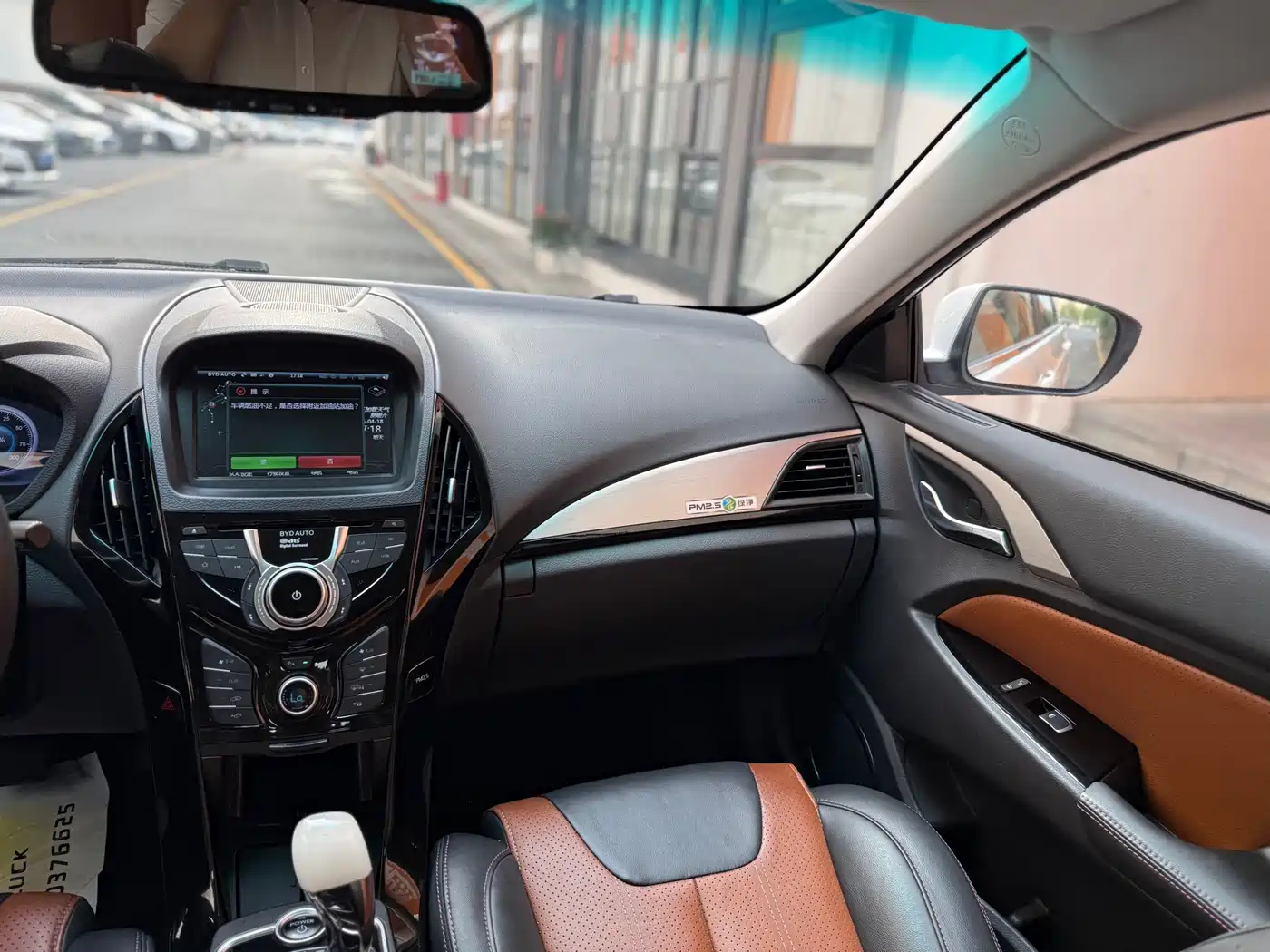 BYD Qin New Energy 2015 1.5T Dual Crown Flagship Edition фото 19