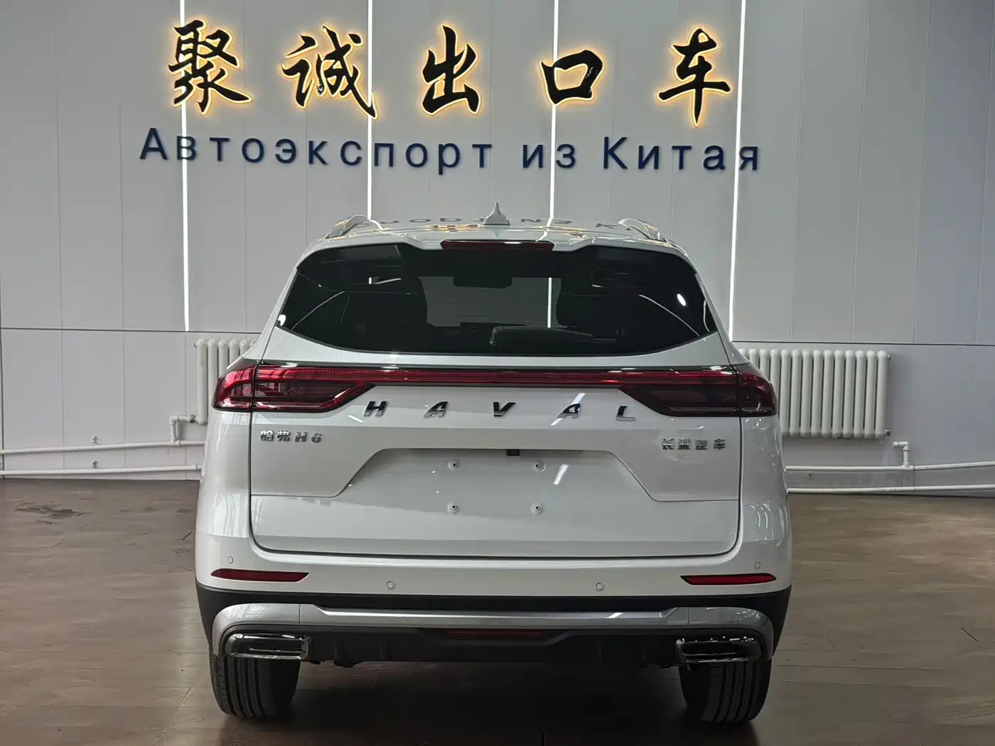 Haval H6 2021 National Trend Edition 1.5T Automatic Urban Edition фото 8