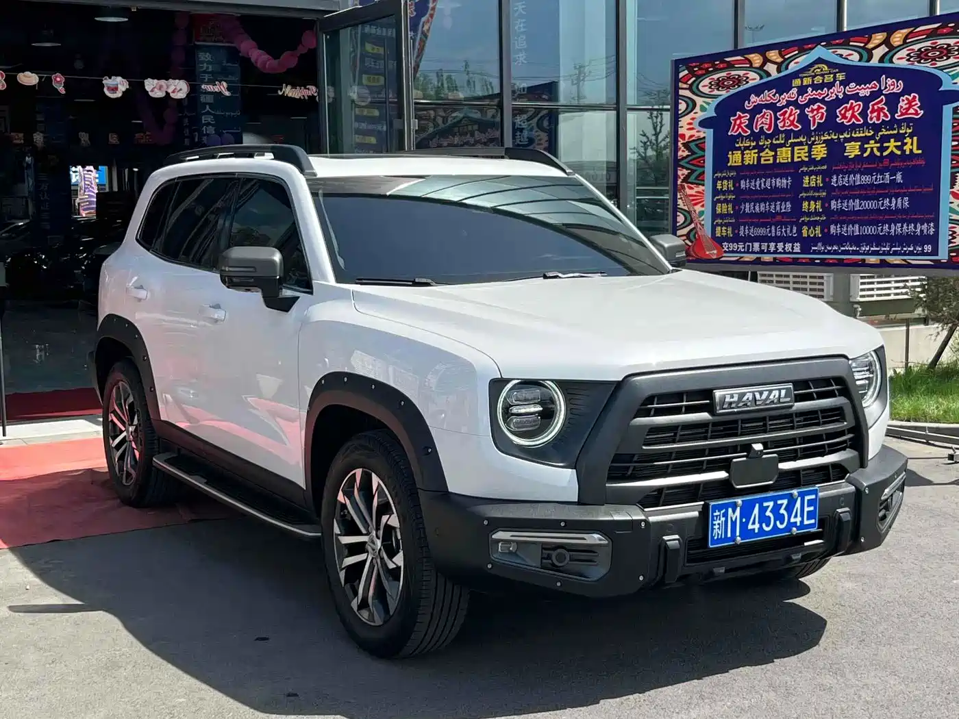 Фото 3 - Haval Dargo