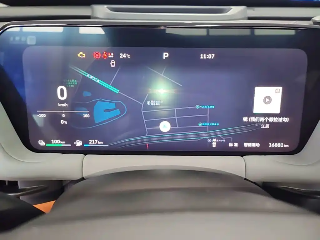 Haval Xiaolong MAX 2025 2025 Hi4 165 Ultra Smart Drive Edition