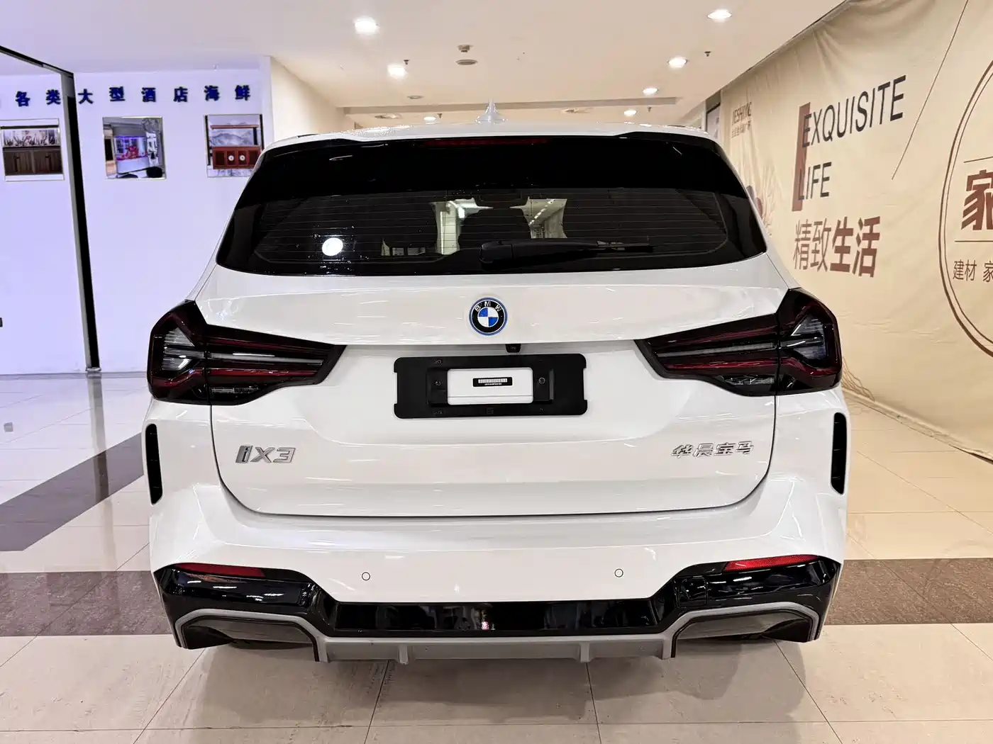 BMW iX3 2022 Facelift Leading Model фото 8