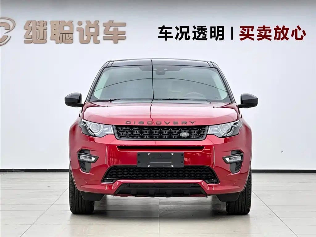 Land Rover Discovery Sport 2019 240PS SE Dynamic Edition China VI фото 2