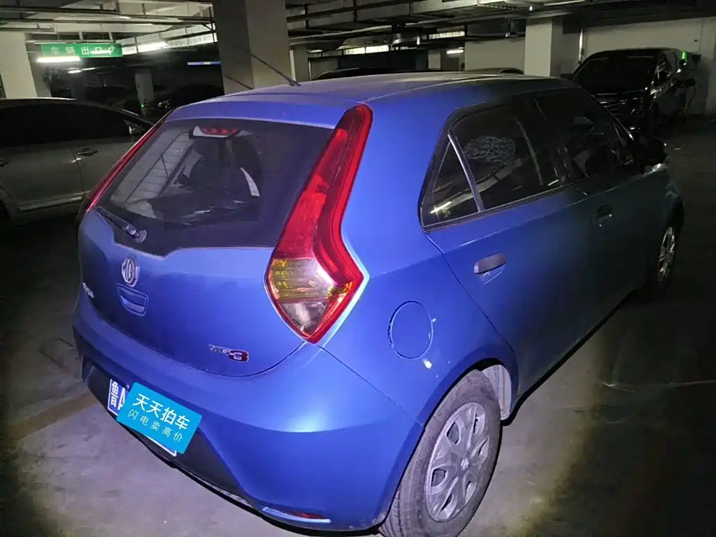 Фото 2 - MG 3