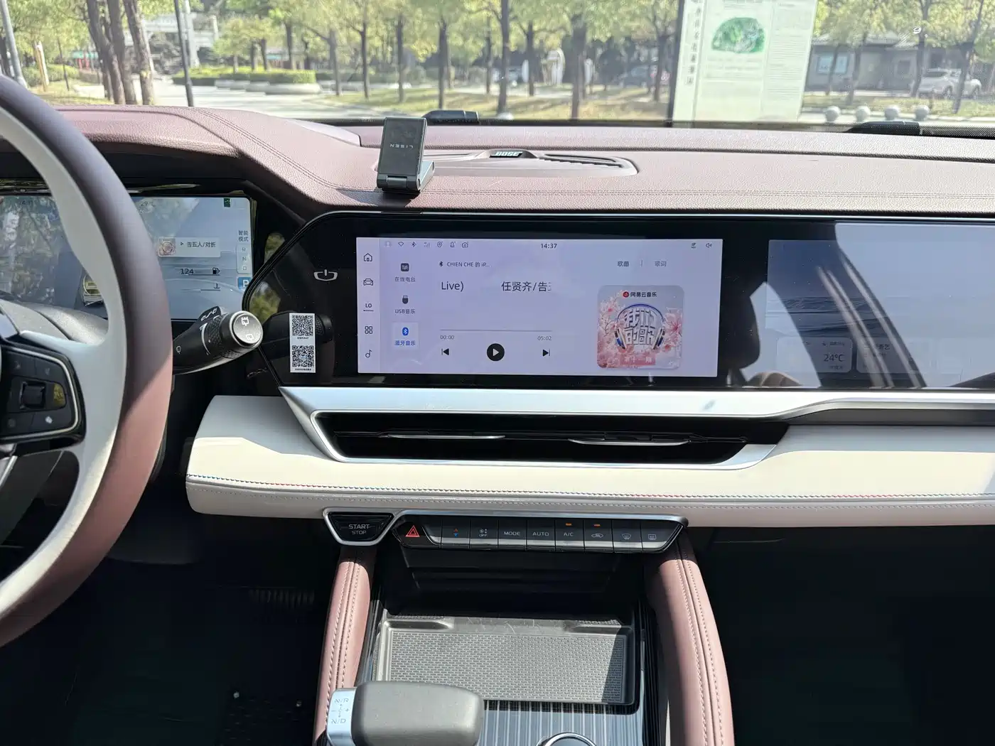 GEELY AUTOMOBILE XINGYUE L